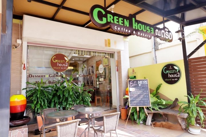 董里绿屋旅馆(Green House at Trang Guesthouse)