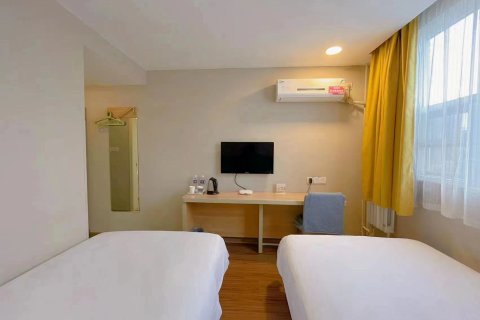 如家华驿酒店(巩义火车站店)