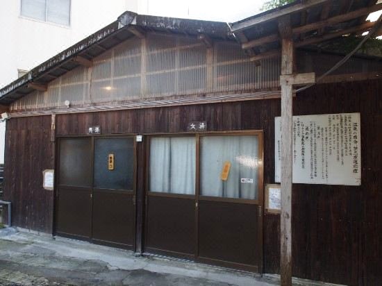 田岛本馆(Myoken Onsen Tajima Honkan)