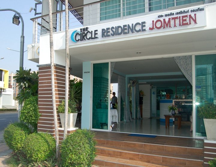 芭堤雅塞克尔酒店(The Circle Residence)