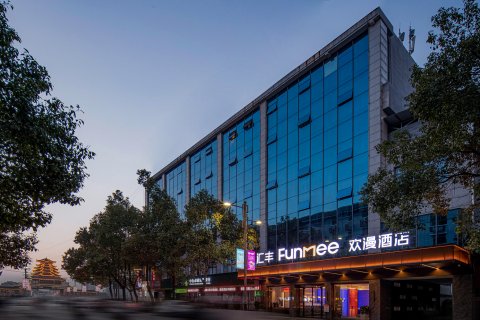 欢漫酒店(芷江龙津风雨桥店)