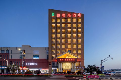 尊阅·格瑞斯酒店(上海立达大学店)