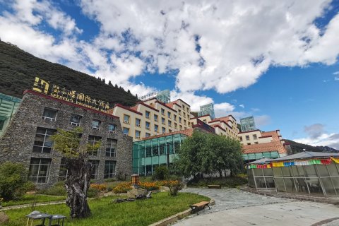 瑟尔嵯国际大酒店(松潘黄龙风景区店)