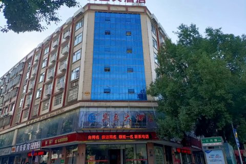 平江宾至大酒店