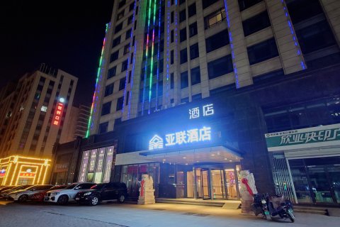 桔子酒店(沧州解放西路店)