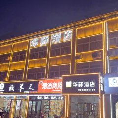 酒店头图