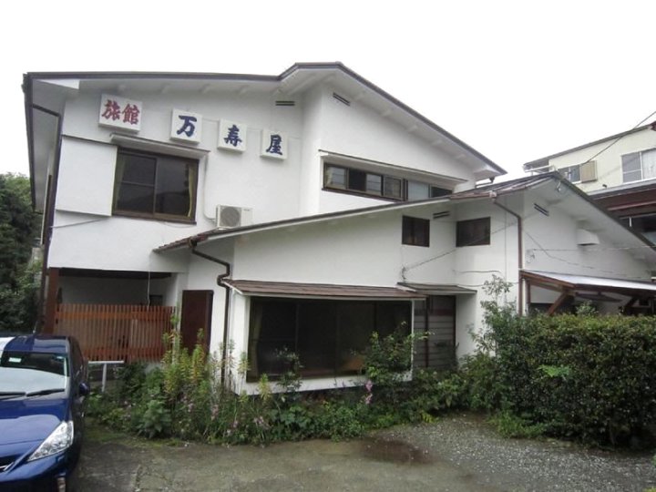 鳟屋日式旅馆(Masuya Ryokan)