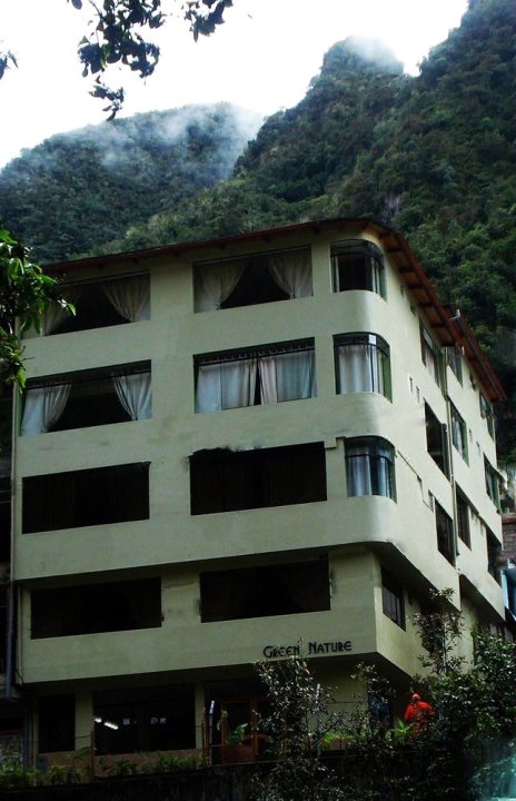 马丘比丘城堡绿色自然饭店(Machu Picchu Green Nature Hotel)