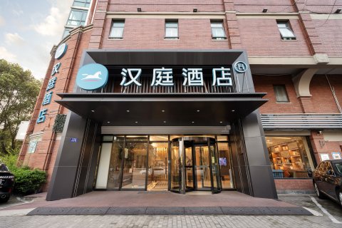 汉庭酒店(上海新国际博览中心龙阳路地铁站店)