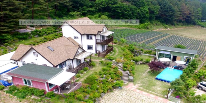 平昌郡水声度假屋(Pyeongchang Haneuljarak Mulsori Pension)