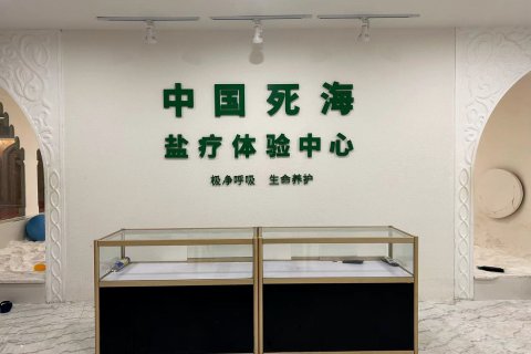 太阳城辉樾酒店