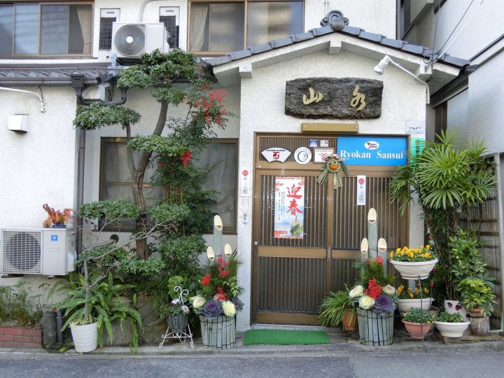 山水旅馆(Sansui Ryokan)