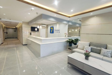7天优品Premium酒店(涿州市保定第二中心医院涿州站店)