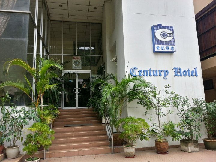 哥打京那巴鲁世纪大酒店(Century Hotel Kota Kinabalu)