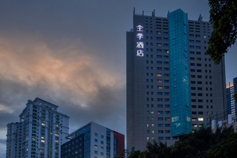 全季酒店(深圳福田会展中心店)