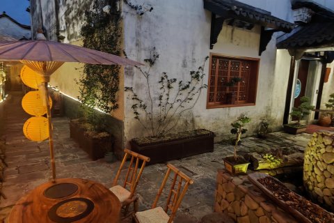 桐庐·莲生三吉民宿