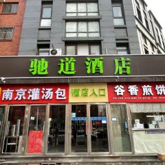 酒店头图