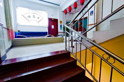 香格里拉市俺逸居酒店