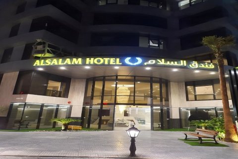 Al Salam 酒店(Al Salam Hotel)
