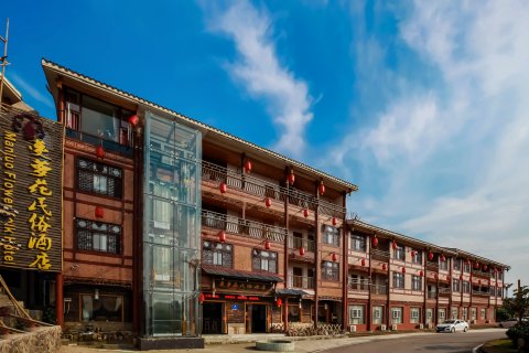 善和真酒店(凯里民族风情园绣里淘店)