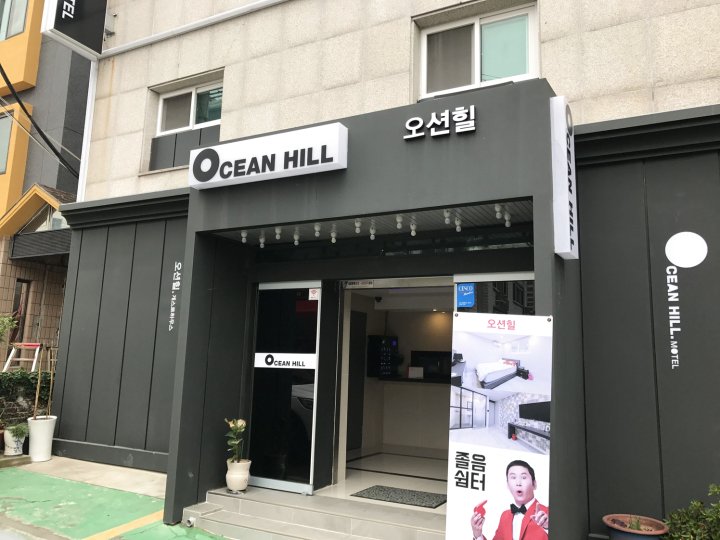 丽水海洋山汽车旅馆(Yeosu Ocean Hill)