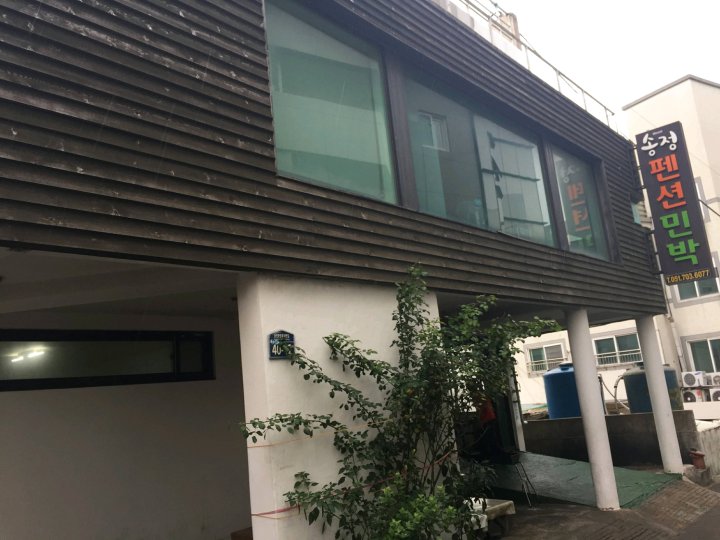 釜山松亭度假民宿(Songjeong Pension House Busan)