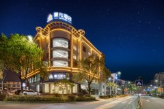 麓元酒店(韶山景区高铁站店)