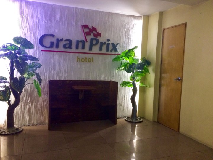 马尼拉奎松市格兰酒店(Gran Prix Quezon City Manila)