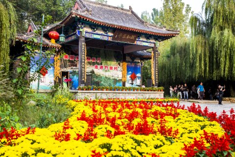 竹泉村精品民宿酒店