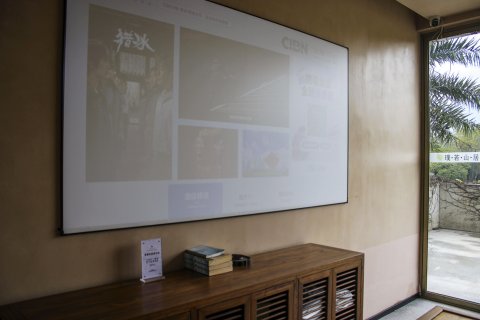 罗浮山璞若山居