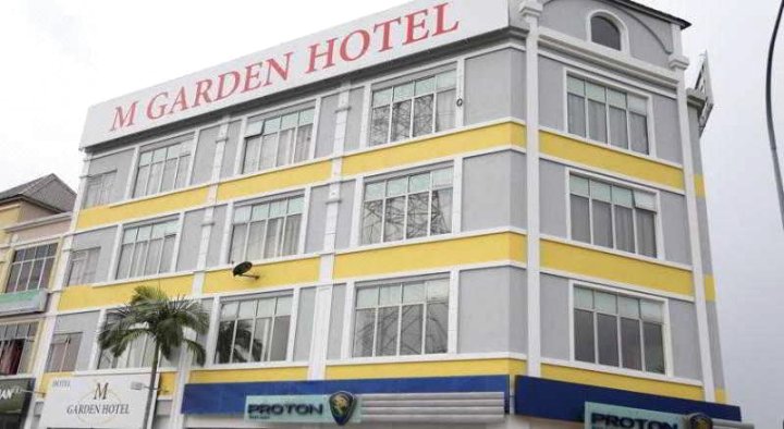 加影 M 花园酒店(M Garden Hotel Kajang)