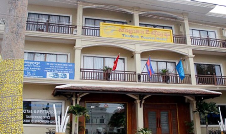 暹粒旅游酒店(TheSinh Tourist Hotel Siem Riep)