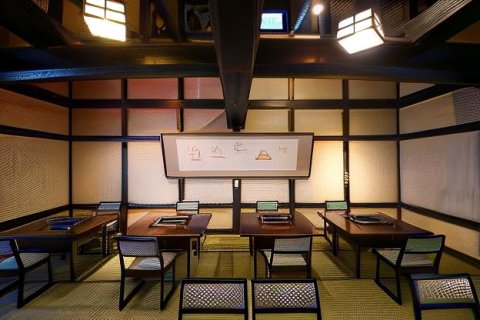 岩村山庄日式旅馆(Iwamura Sanso)