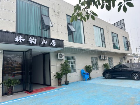 林韵山居民宿(崇左民族师范学院店)