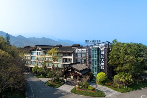 都江堰青源国际大酒店