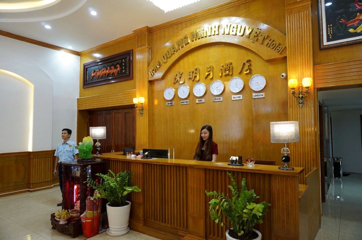 胡志明市光明月酒店(Quang Minh Nguyet Hotel Ho Chi Minh City)