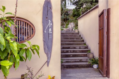 杭州不足山宿(西湖景区店)