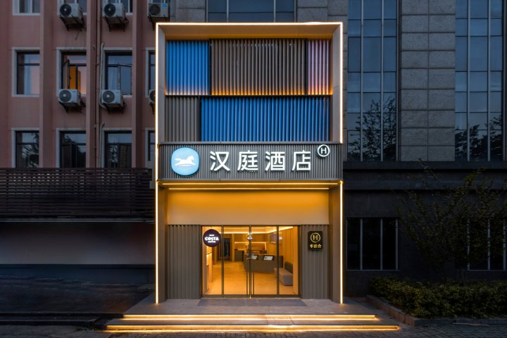 汉庭酒店(上海大学城中路店)