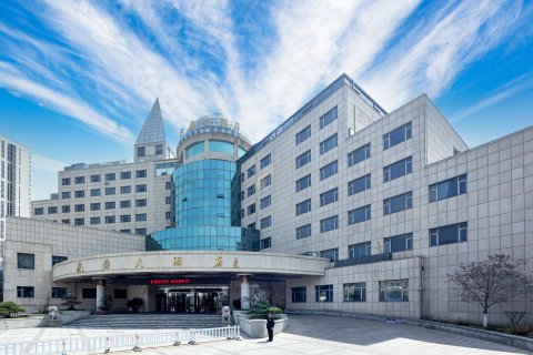 威海抱海大酒店(威海公园刘公岛店)