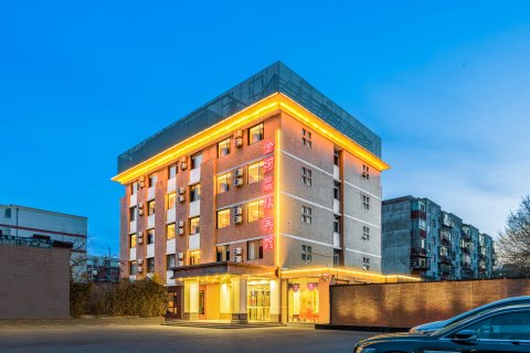 北京金河昌缘宾馆(八大处店)