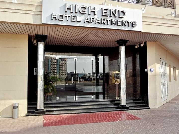 高端酒店公寓(High End Hotel Apartments)