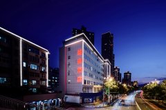 三明城南酒店(三元区店)