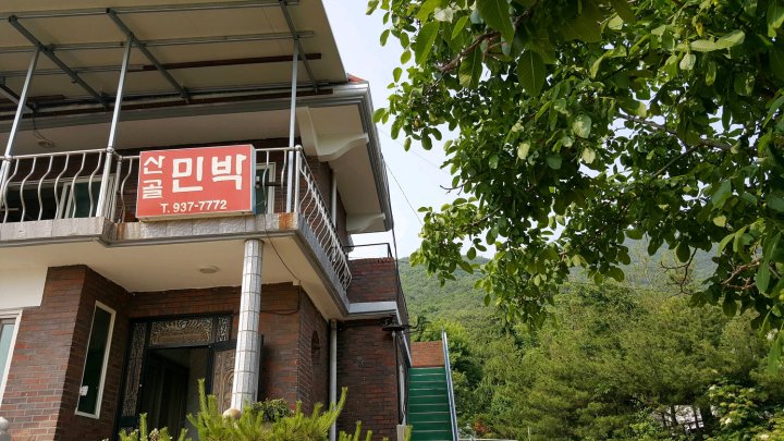 仁川Sangol房(Sangol House Incheon)