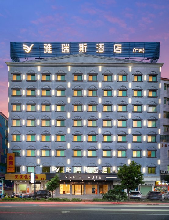 雅瑞斯酒店(梅州梅江区万达广场店)