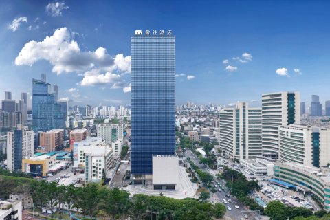 珠海象往酒店(拱北口岸高铁站店)