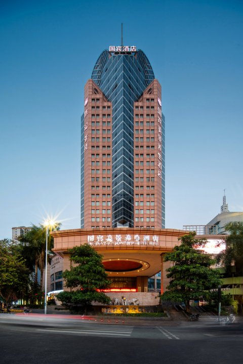 南宁国宾美景酒店