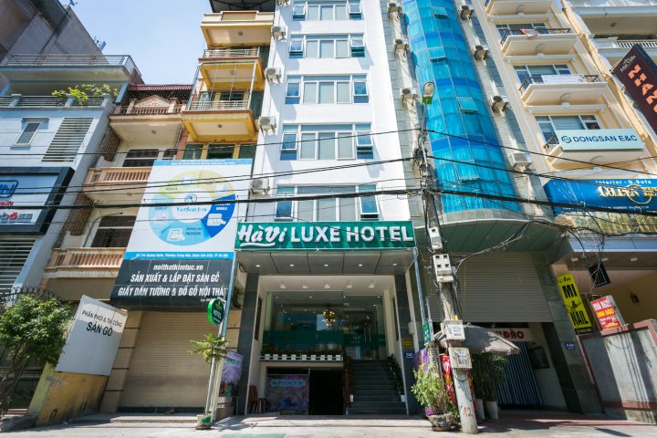 哈维酒店-河内(Ha VI Hotel Hanoi)