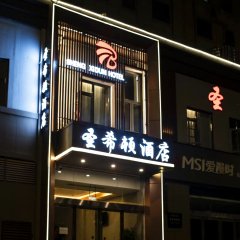 酒店头图