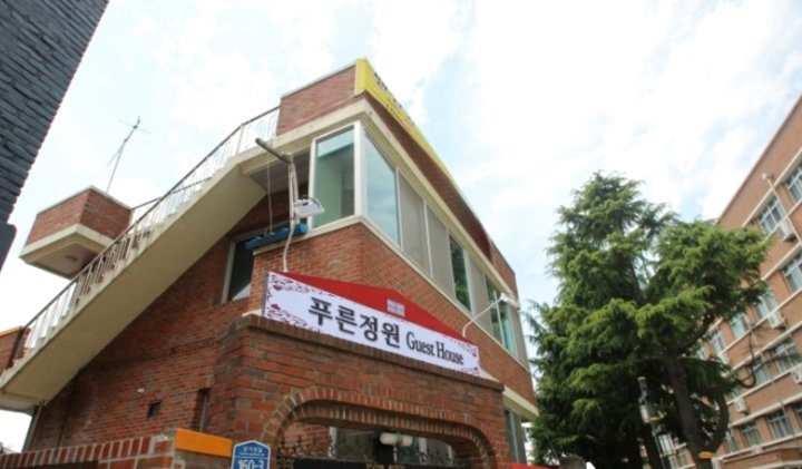 全州蓝色庭院民宿(Jeonju Pureunjeongwon Guest House)