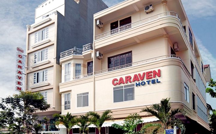 篷车酒店(Caraven Hotel)